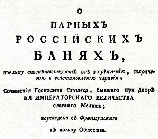         .     ,   .    1791 .